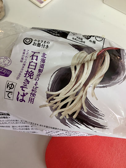 231228鴨そば冷凍麺.jpg