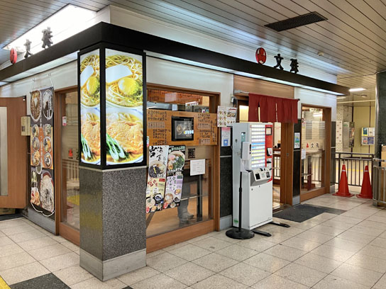 240103文殊馬喰横山店3.jpg